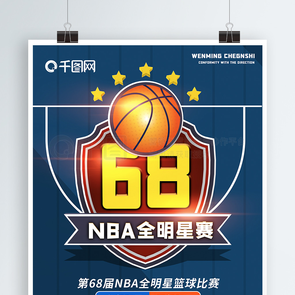 球怪我们自