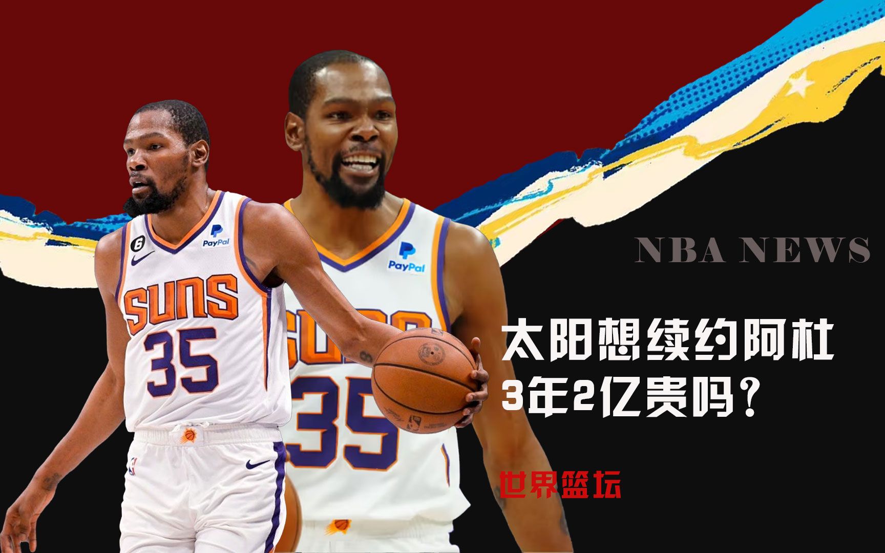 仅是一项