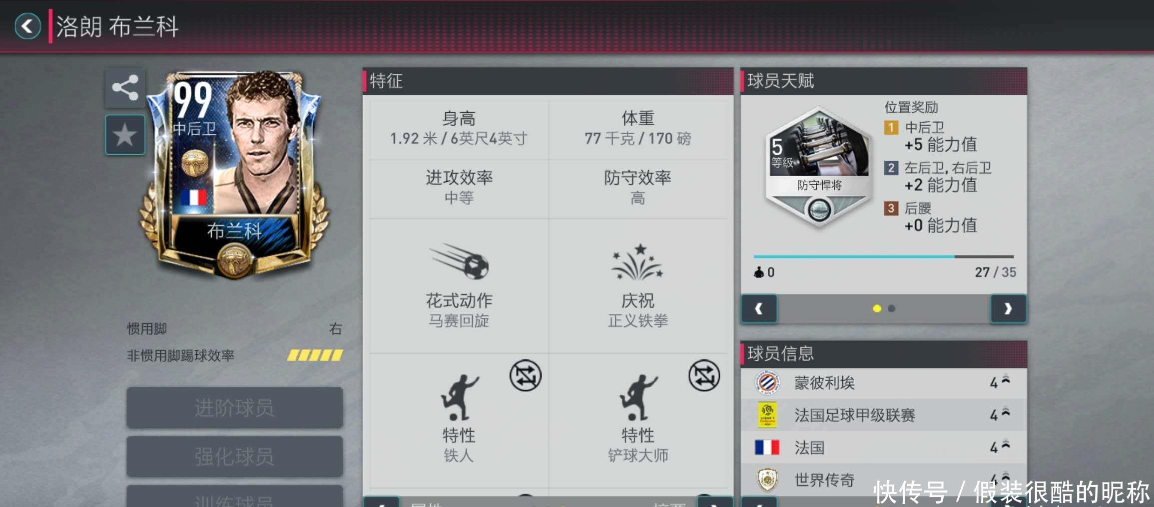 终在他的